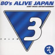 80's ALIVE JAPAN VOL.3(ソニー・ミュージックエンタテインメント編) | HMVu0026BOOKS online - SRCL-4436