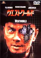 �E�G�X�g���[���h