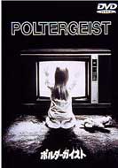 Poltergeist