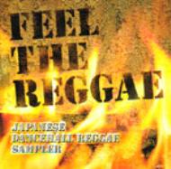 Feel The Reggae -Japanese Dancehall-reggae Sampler Vol.1