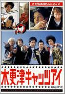 �؍X�ÃL���b�c�A�C: 3