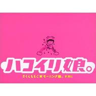 �n�R�C�����B