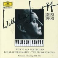 ピアノ・ソナタ全集（第1回録音） ヴィルヘルム・ケンプ（8CD 