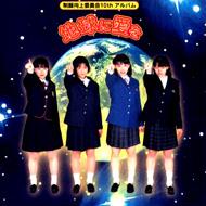 CDアルバム｜制服向上委員会｜商品一覧｜HMV&BOOKS online