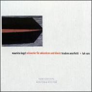 Solo Works For Accordion & Piano: Anzellotti(Accordion)etc