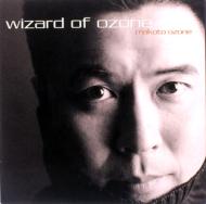 /Wizard Of Ozone