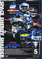 (未使用･未開封品)　宇宙刑事シャイダー VOL.5 [DVD] v1yptgt Amazon.co.jp: 宇宙刑事シャイダー VOL.5 [DVD] : 円谷浩, 森永