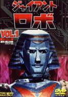 �W���C�A���g���{ Vol.1