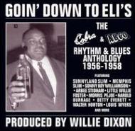 Various/Going Down To Eli's