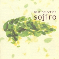 Best Selection Sojiro 25th Anniversary