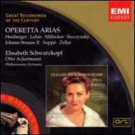 Schwarzkopf Sings Operetta Arias