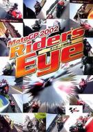 MotoGP2002 Riders Eye`I{[hfDVD