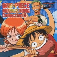 ONE PIECE 主題歌集　CD 3セット One Piece Music & Song Collection 3 : ONE PIECE | HMV&BOOKS