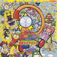 うちゅう人田中太郎音楽集 音楽シュビドゥ | HMV&BOOKS online