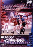 サッカーDVD｜SERIE A｜HMVu0026BOOKS online