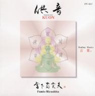 ���� Kuon Requiem Gaia