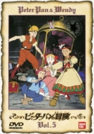 �s�[�^�[�p���̖`�� 5