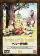 Perrine Monogatari: 6