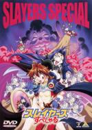 �X���C���[�Y���؂���� Dvd �R���N�V����