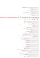 ���W�����[�V���� Modulations