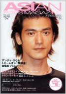 Magazine (Book)/Asian Pops Magazine 52
