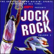 Various/Jock Rock Vol.2 - Greatest Sports