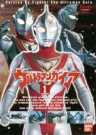 Ultraman Gaia 1