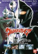 Ultraman Gaia 4