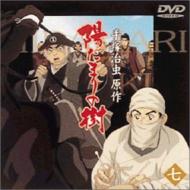 �z���܂�̎� 7