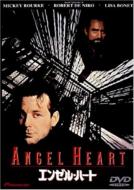 Angel Heart