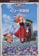 �y���[�k����-���E���쌀��@������