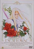 �V��̃G�X�J�t���[�l Vision 3