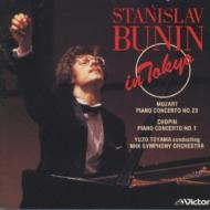 Piano Concerto, 1, : Bunin(P)外山雄三 / Nhk So +mozart: Concerto