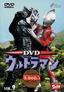 Dvd Ultraman 9