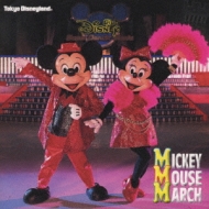 Mickey Mouse March : Disney | HMV&BOOKS online - AVCW-12128