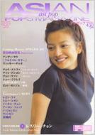 Magazine (Book)/Asian Pops Magazine 56