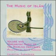 Galata Mevlevi Music  Sema Ensemble/Music Of Islam 9 - Mawlawiyahmusic Of The Whirling Dervishes