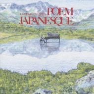 追悼特集 羽田健太郎｜クラシック/ピアノ作品集｜HMV&BOOKS online