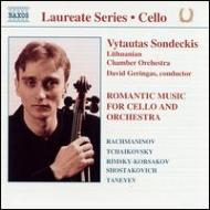 *˥Х*/Vytautas Sondeckis(Vc) Romantic Music For Cello