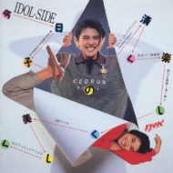 今日子の清く楽しく美しく : 小泉今日子 | HMV&BOOKS online - VICL-18229