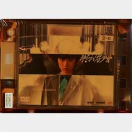 �p��q���C�����I�W�Z�[���[���Ƌ@�֏e / ���������鏭�� / �����ē��~�X�e��