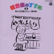 �V��ԁ@�y���y�̂�����9������ 30�ȃ��h���[