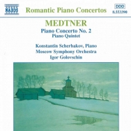メトネル、ニコライ（1880-1951）/Piano Concerto.2 Piano Quitnet： シチェルバコフ ゴロフスチン / Moscow. so