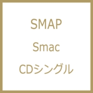 SMAP ベストアルバム『SMAP 25 YEARS』＆『Clip! Smap! コンプリート 