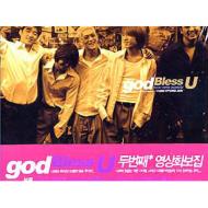 God Photo Album Vol.2 -God Bless U (Photo Book +J_[ +Dvd)