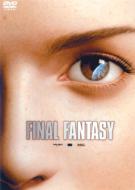 Final Fantasy