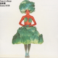 音楽畑 Champ De La Musique : 服部克久 | HMV&BOOKS online - WPC7-8537
