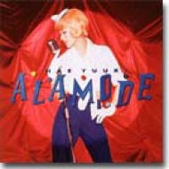 裕木奈江　ALAMODE 直筆サイン入　レコード Alamode : 裕木奈江 | HMV&BOOKS online - SRCL3425