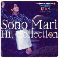 J-Pop Hit Parade History Of Wp Mari Sono Hit Collection