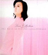 Love Collection 1981-2000